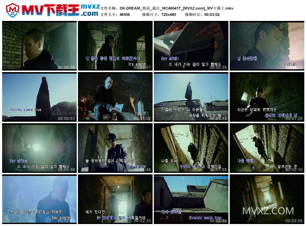 DK-DREAM_韩语_流行_MC400417